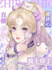 老实男人能嫁吗