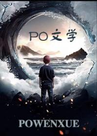 绿帽武林之滛乱后宫 / 文学流氓