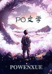绿武林