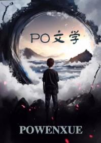 绿冒武林之