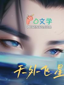 绿 武林