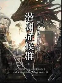 毁童话be文