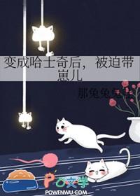 身心沦陷唐念念