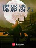 复沦陷伪骨科