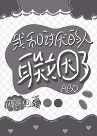 向导小姐有点忙全文免费阅读