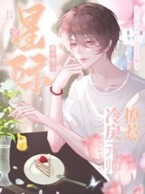 老师