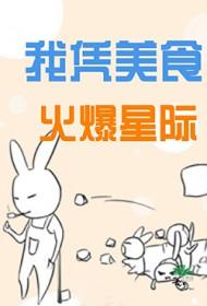 老师教教我笔趣阁