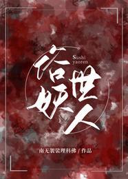 毁童话集