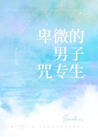 葬礼bgm