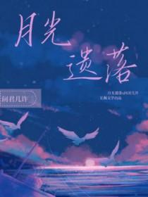 救赎对象后他怎么更疯了txt