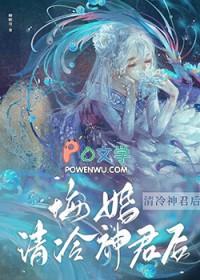 苏桃的古代生活 西西维娅