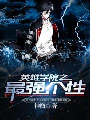 苏桃的古代生活 西西