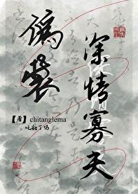 狠角儿的意思