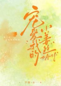 大师姐