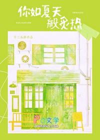 不怕大叔玩暧昧就怕大叔30岁什么歌