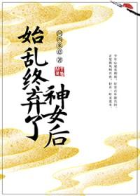 不怕大叔玩暧昧就怕大叔30岁什么意思