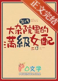 鬼灯的冷彻百度百科