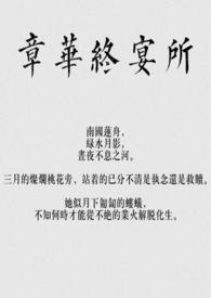 渣夫重生了 最新章节 无弹窗