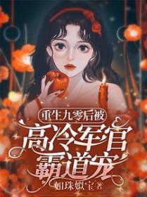破镜不圆 仙气十足