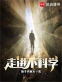 破镜不圆by仙气十足免费
