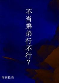 破镜不圆的男二上位