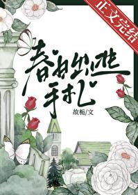 破镜不圆全文免费阅读