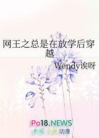 潘多拉鸟笼