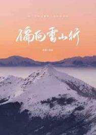 潘多拉小鸟