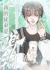 原神 魈 钟离