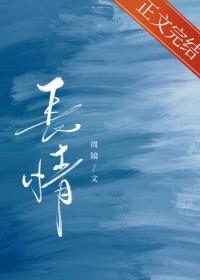 潘多拉之巅/pandora peaks