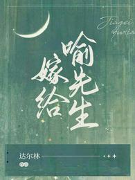 她知道我人人可操gl(百合abo)第24章