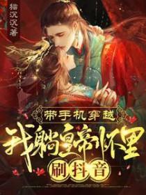 她知道他喜欢她免费阅读