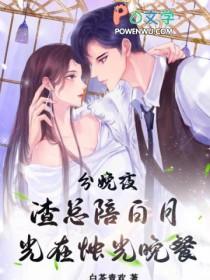 清水雅然是什么意思
