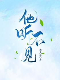 清水雅然中国人民日报