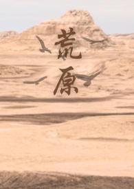 心机总裁和他的黑皮助理笔趣阁