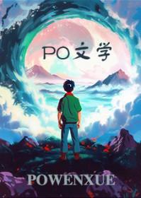 顾学霸和她的小结巴免费阅读