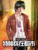 学霸娇妻免费阅读顾欢