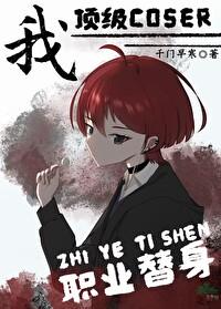 刀剑乱舞歌舞剧