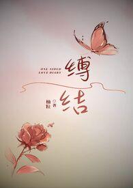 唯女主nph