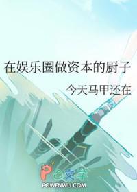 全家重生后我走上
