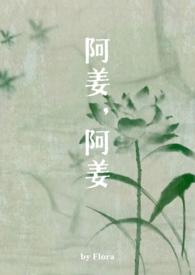 今生牵着你的手来生还要一起走是什么歌