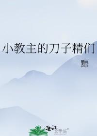 明明就钢琴谱