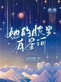 我用古诗剧透历史[历史直播