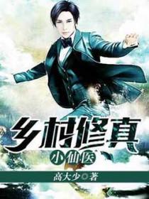 butterfly中文音译