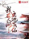 butterfly 中文翻译
