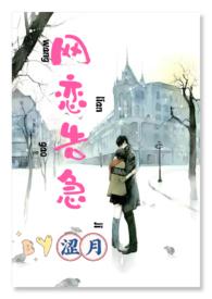 郡主断情第一天