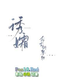 众臣后悔急红眼格格党