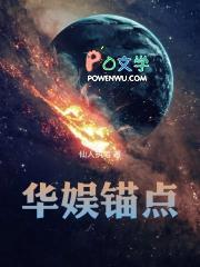 郡主终于
