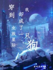 郡主退亲记