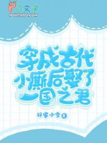 郡主终于要和离了